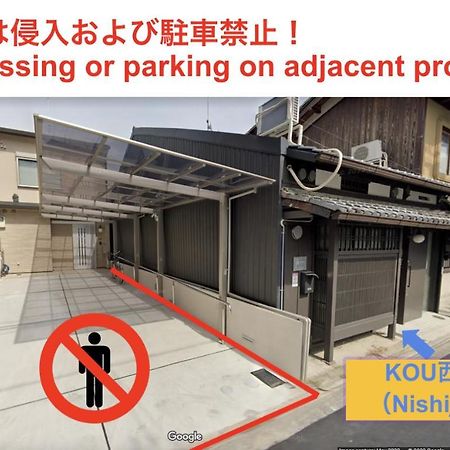 Kou Nishijin Apartment Kyoto Bagian luar foto