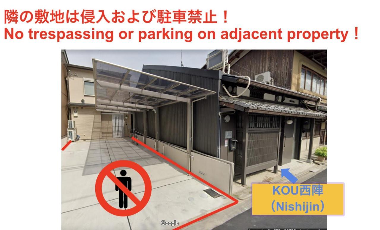 Kou Nishijin Apartment Kyoto Bagian luar foto