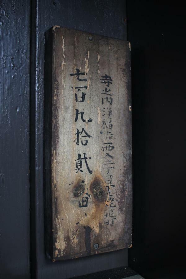 Kou Nishijin Apartment Kyoto Bagian luar foto